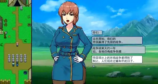帝国入境所