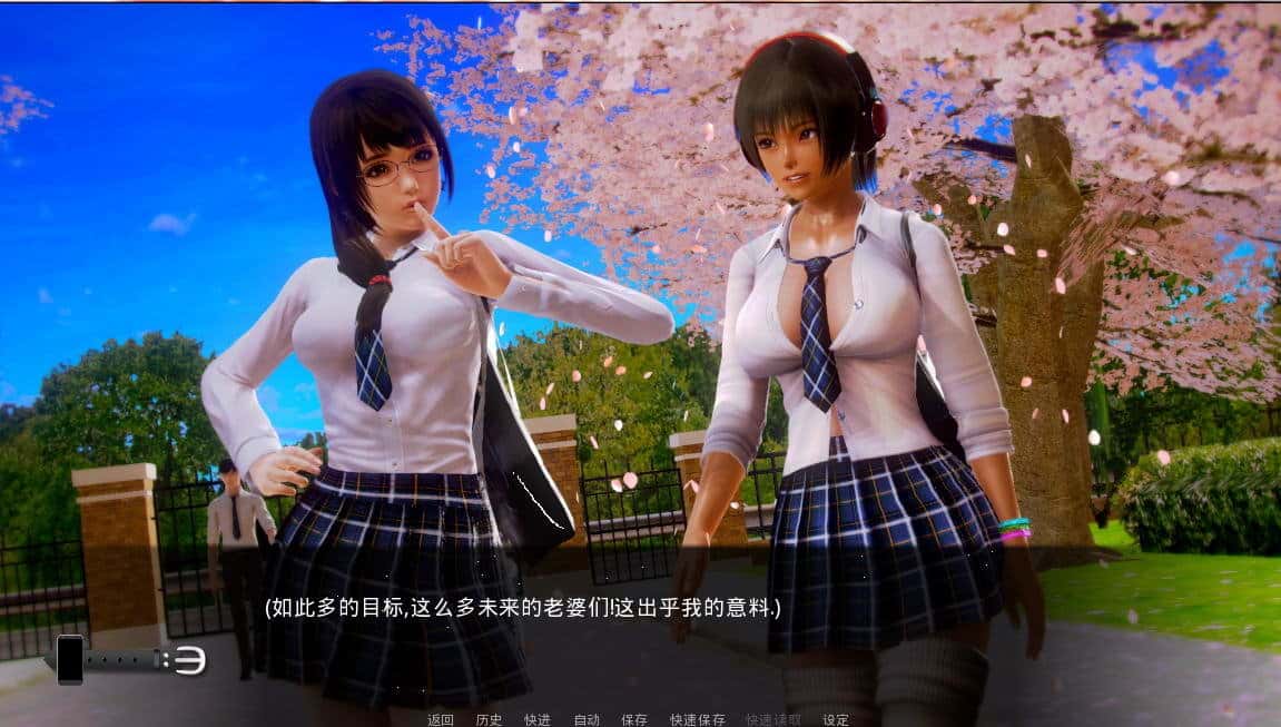 游戏截图4