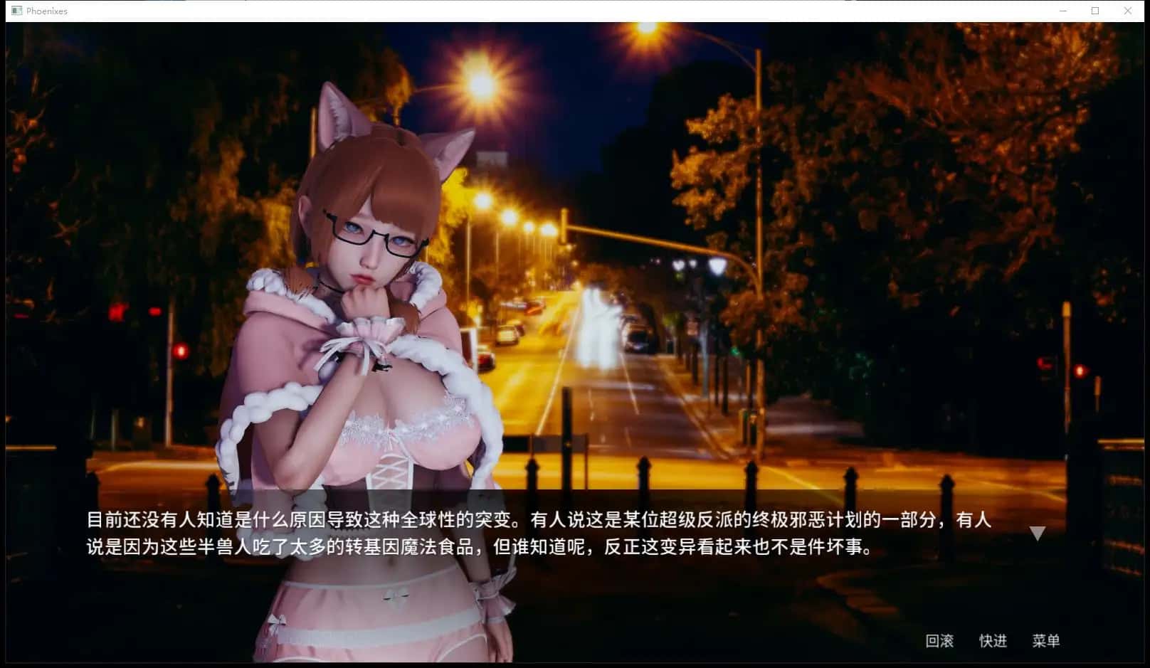 游戏截图3
