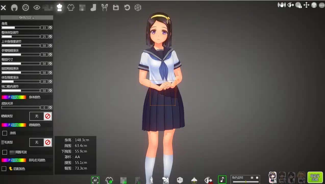 夏日之吻