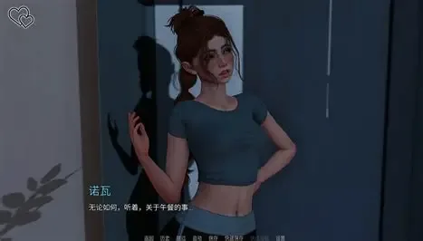 永恒世界 操作界面 专题图 7