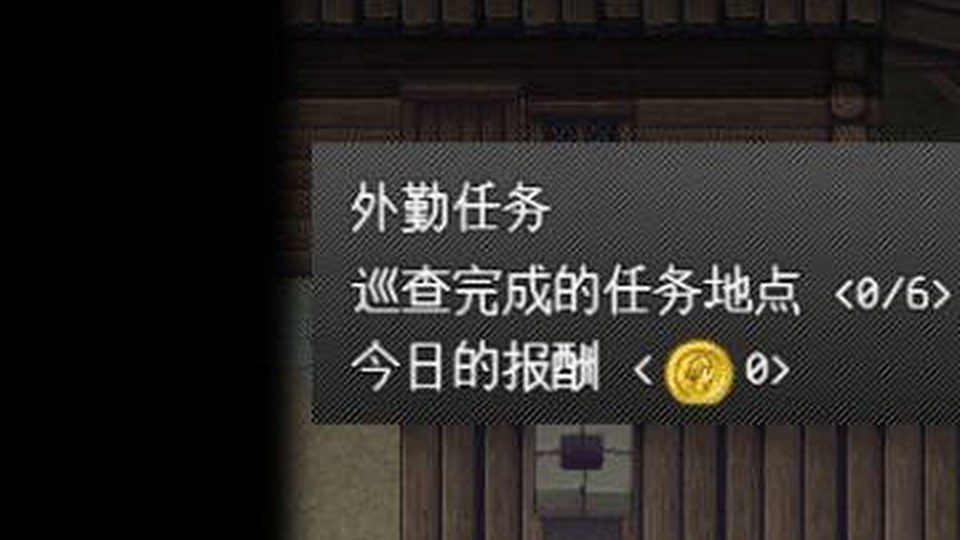 异端审问官白灼监狱 支线内容 演示图 8