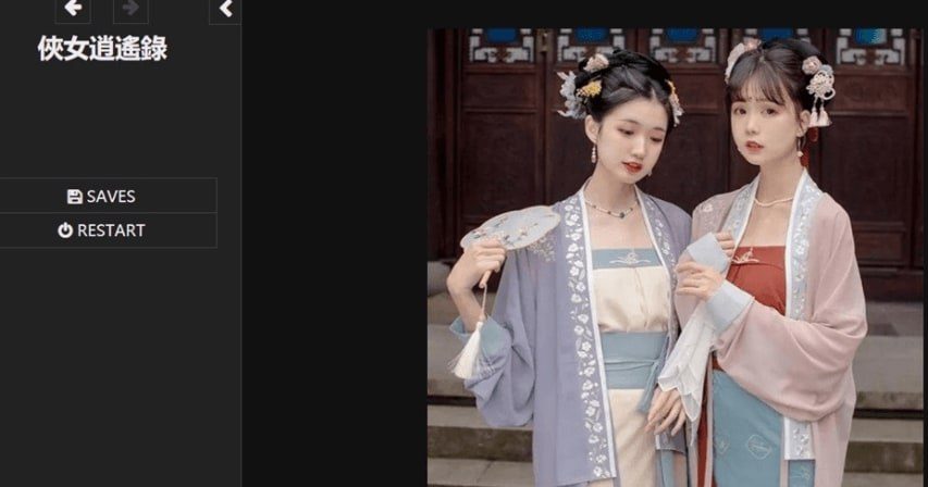 侠女逍遥录 探索场景 专题图 1