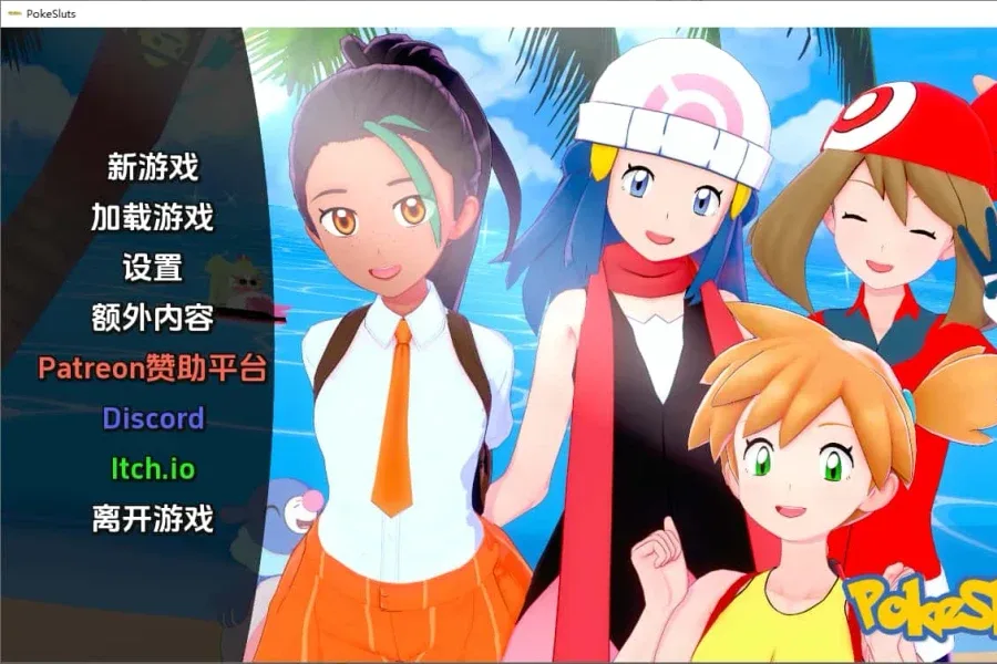 宝可梦H版 宝可梦H版攻略大全CG回想 封面图