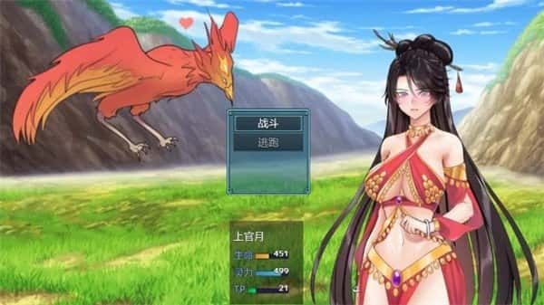 绯月仙行录 探索元素 展示图 2