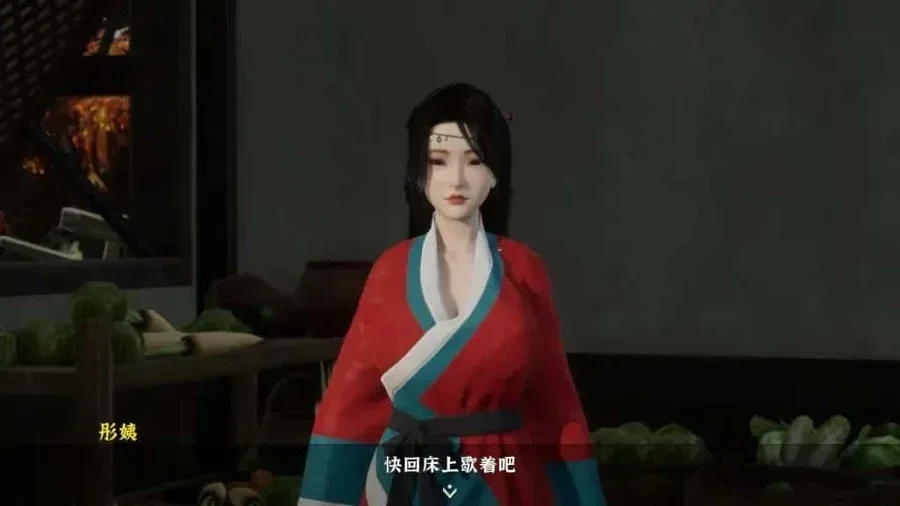 极品采花郎 操作界面 页面配图