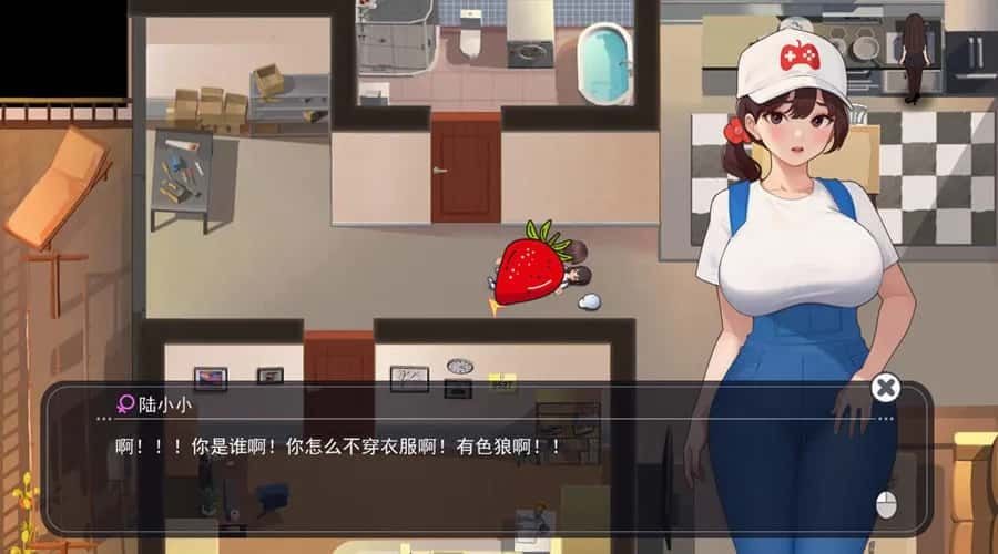 职场幻想 Workplace Fantasy 角色路线 展示图 7