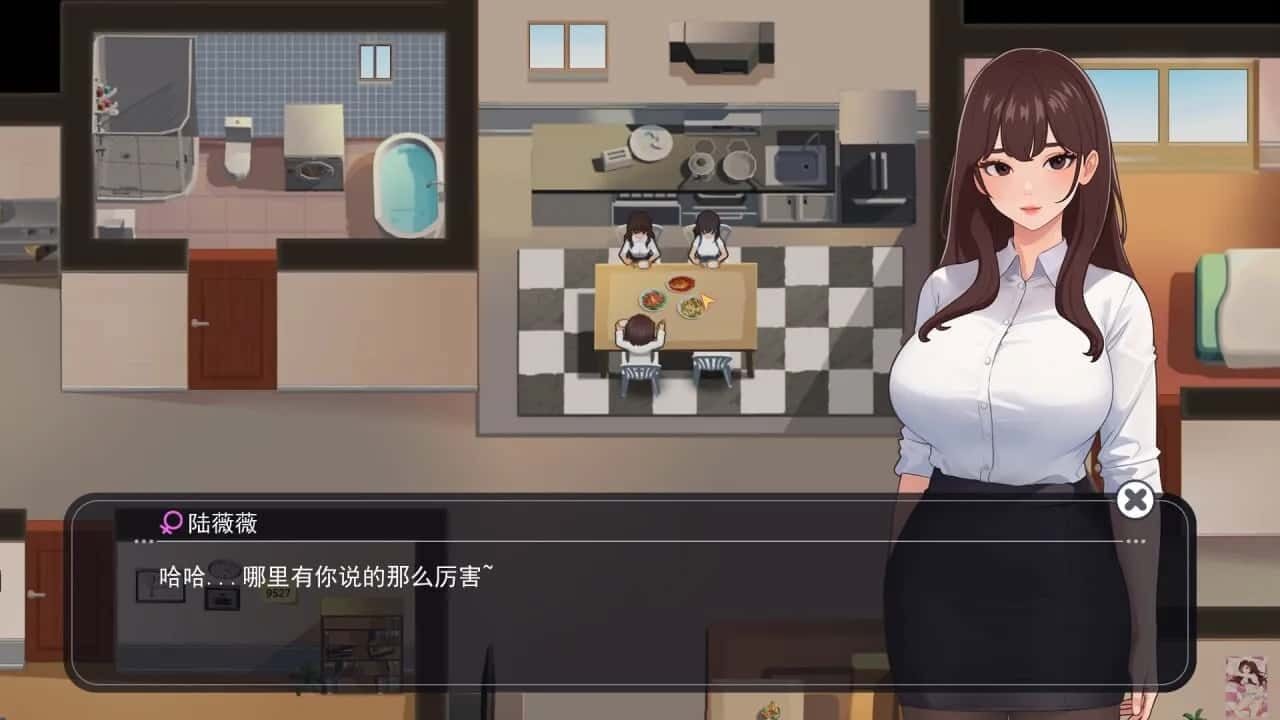 职场幻想 Workplace Fantasy 章节事件 实机截图 1