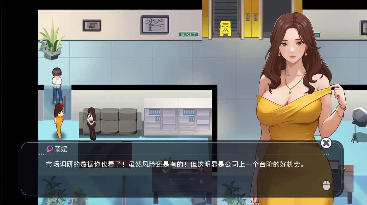职场幻想 Workplace Fantasy 地图探索 演示图 5