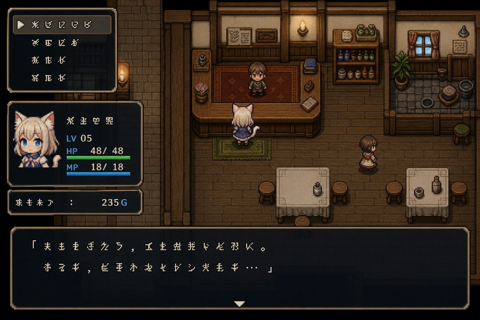 不谙世事的猫艾露莎 中文界面 实机截图 8