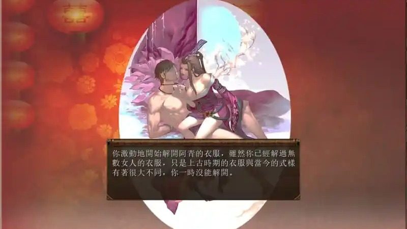 金庸群侠传5爱与死仙狐MOD六周年 场景演出 内容截图 2