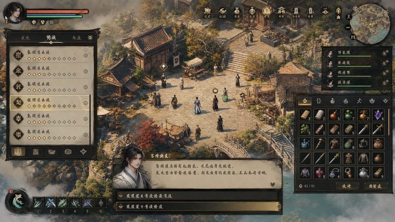 金庸群侠传5爱与死仙狐MOD六周年 操作界面 预览图 1