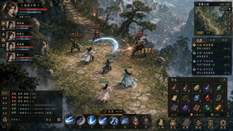 金庸群侠传5爱与死仙狐MOD六周年 版本内容 详情图 8